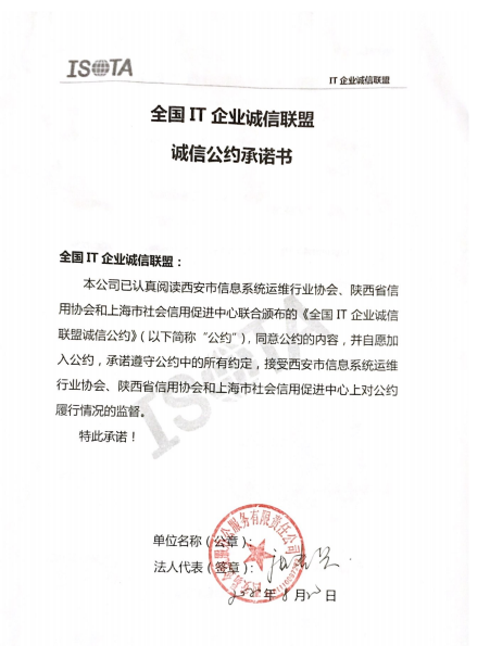 西安易企悦服办公服务有限责任公司