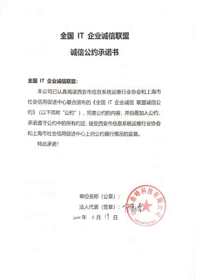 山西鼎峰科技有限公司
