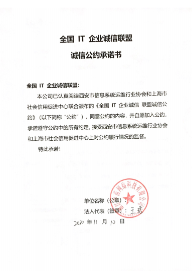 浙江中苗网络科技有限公司