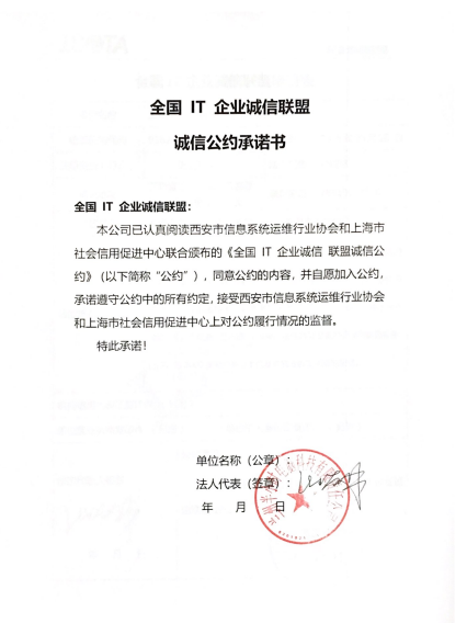 兰州半小时电脑科技有限责任公司