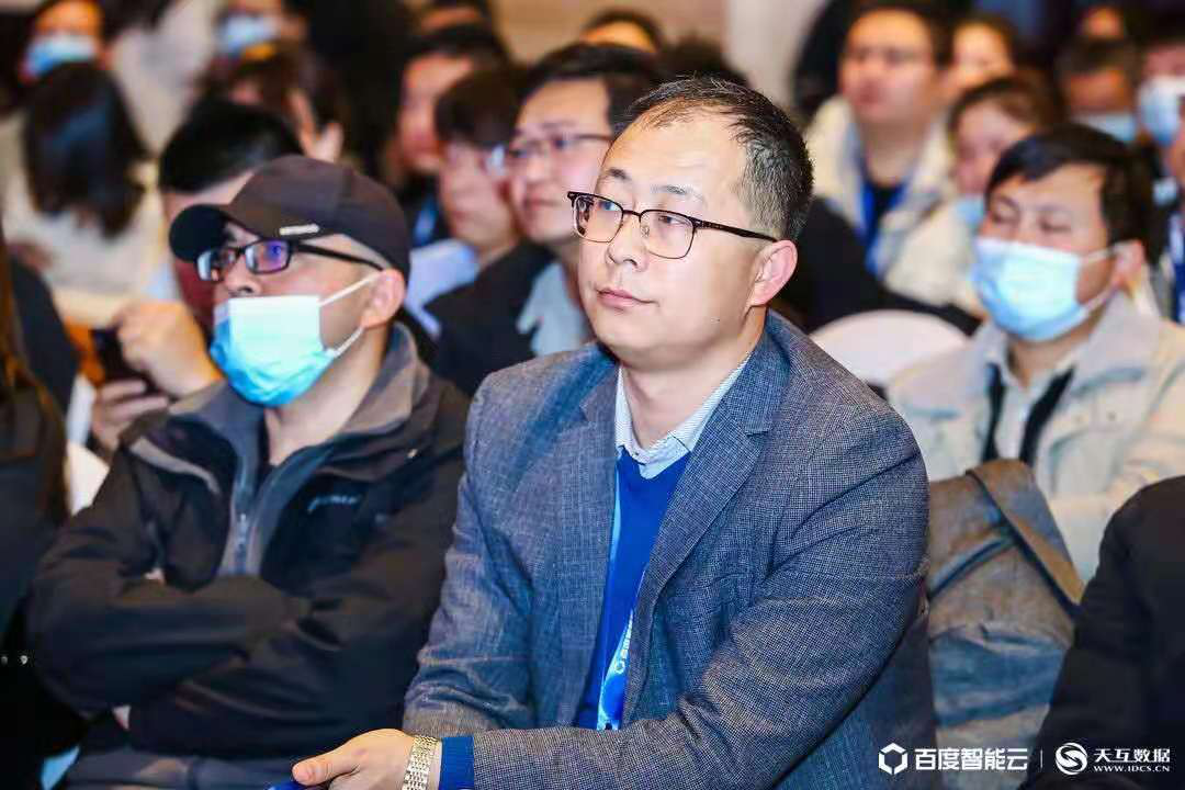 百度智能云推动产业智能化再升级论坛